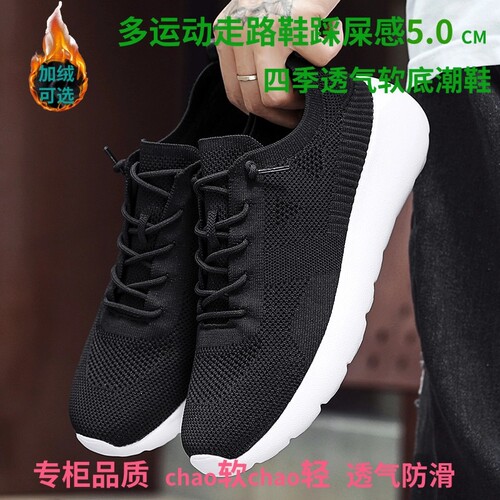 多运动douzuolu走路鞋品牌断码秋冬网面加绒休闲鞋飞织软底防滑