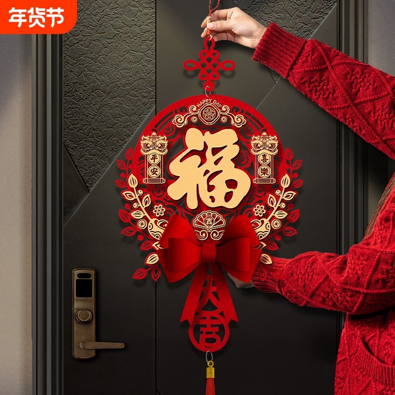 乔迁对联磁吸新居布置新房搬家入宅仪式门贴乔迁之喜装饰用品新家