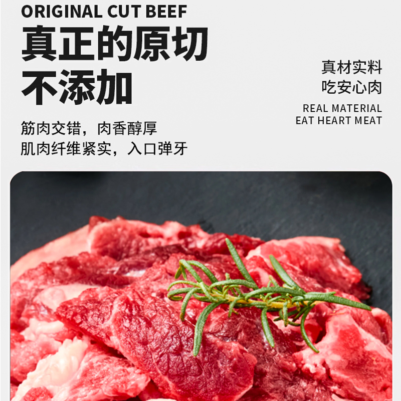 筋头巴脑牛肉1kg 新鲜原切冷冻火锅炖肉食材非牛腩牛碎肉商用批发
