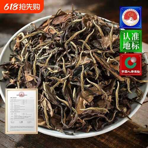 福鼎老白茶2015年春|千人加购