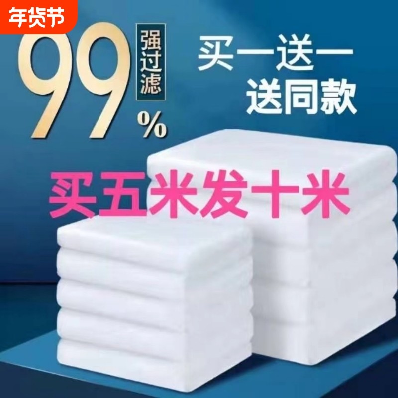 鱼缸过滤棉专用过滤器净水生化棉加厚过滤材料高密度海绵水族白棉