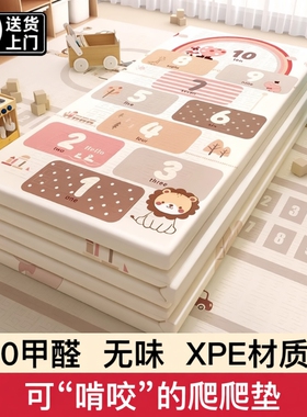 宝宝爬行垫爬爬垫加厚婴儿家用可折叠xpe儿童泡沫地垫子无甲醛