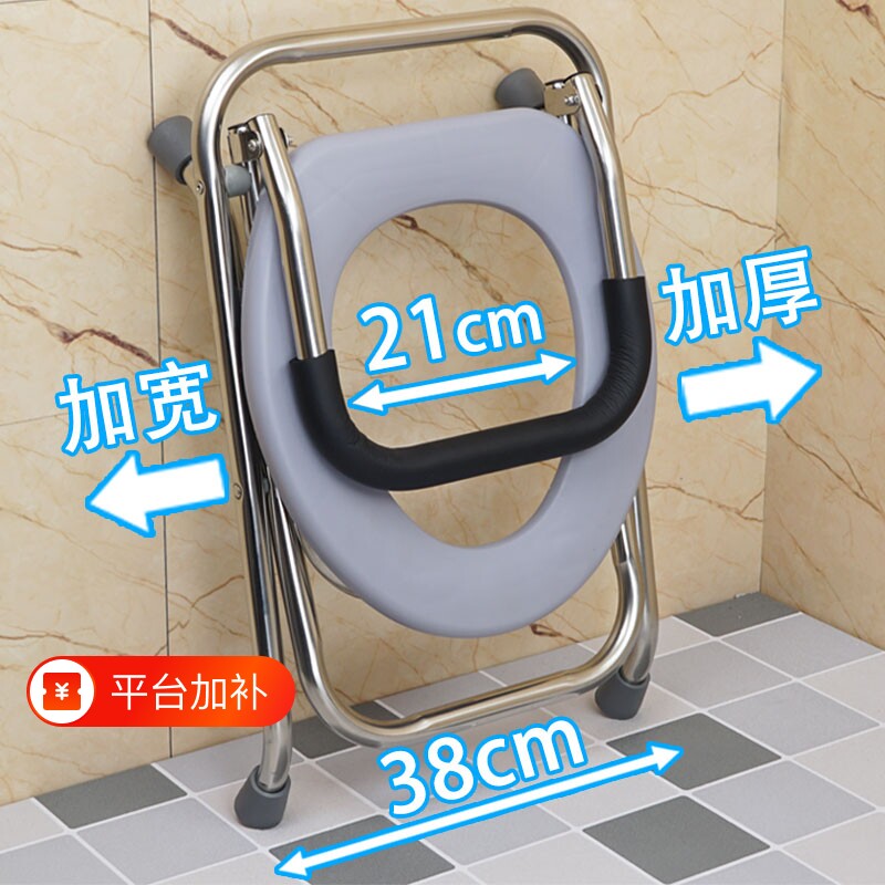 孕妇折叠坐便椅便携式坐便器不锈钢凳子马桶厕所凳家用老年人椅子