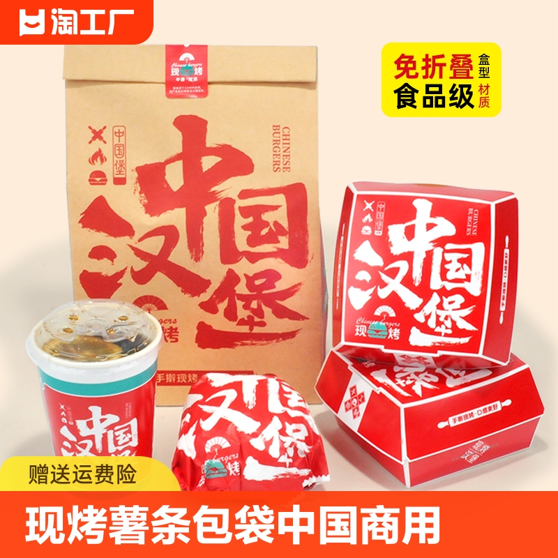 现烤商用打包袋外卖牛皮纸牛皮纸