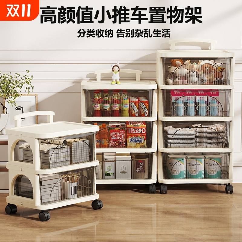 虹起移动抽屉收纳柜|千人加购