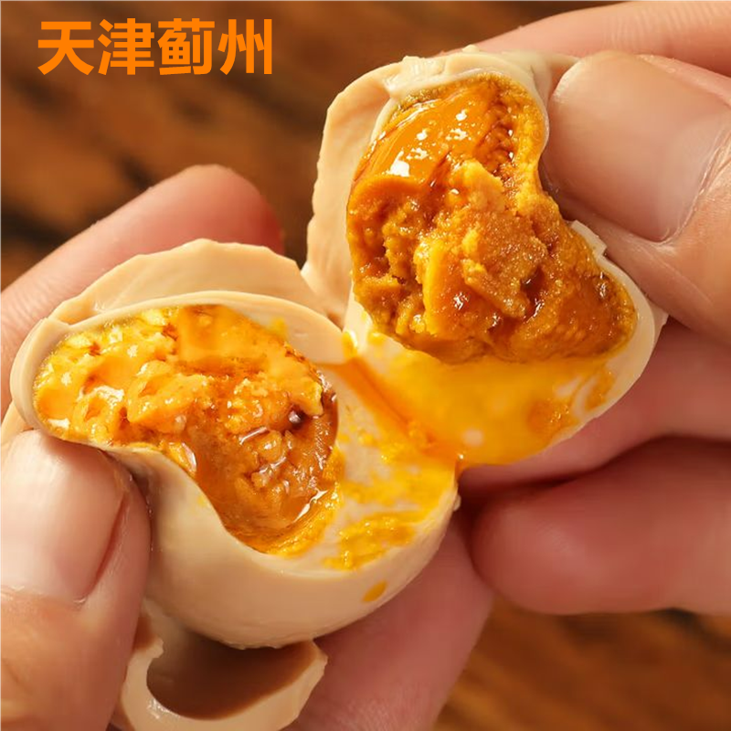 正宗天津蓟县麻酱鸡蛋正宗天津蓟县特产即食熟食五香腌制麻将咸蛋