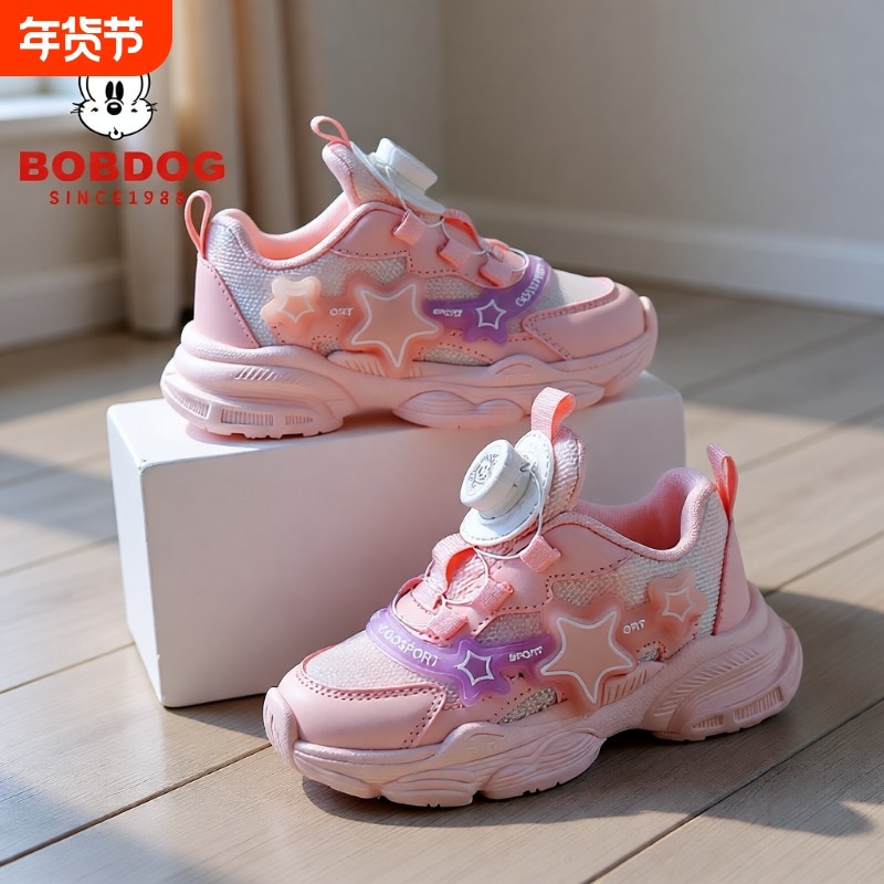 巴布豆儿童女童鞋子2025年四季新款透气网面运动老爹鞋潮皮面软底