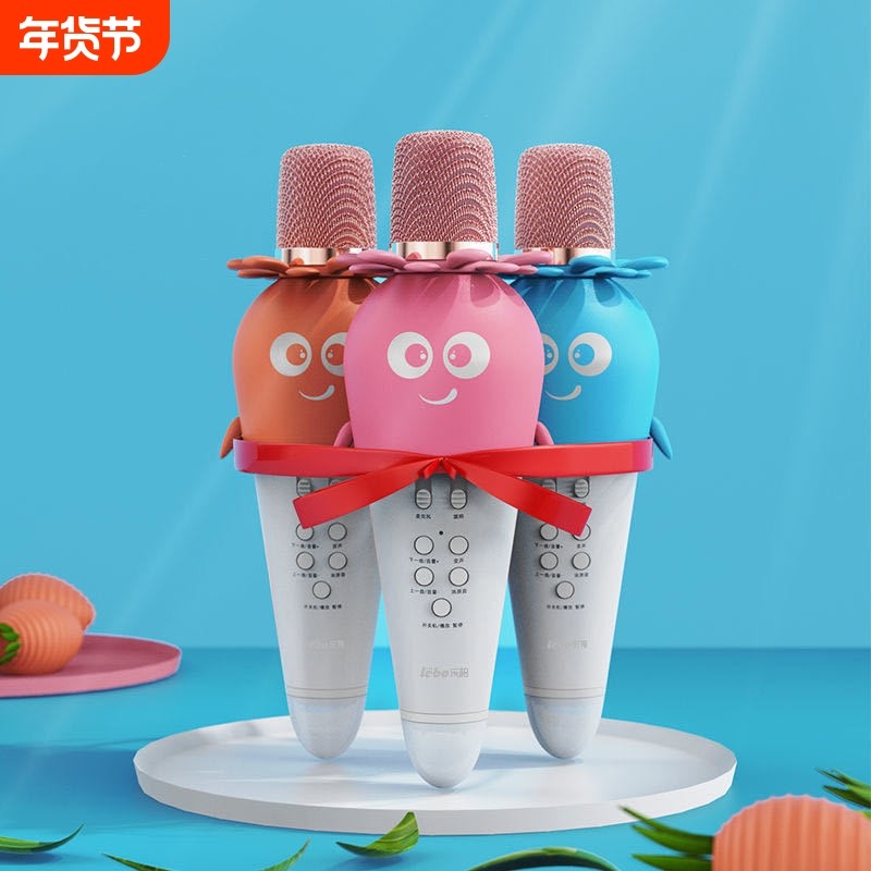 卡通K5手机平板无线蓝牙麦克风可爱造型胡萝卜儿童礼物唱歌话筒