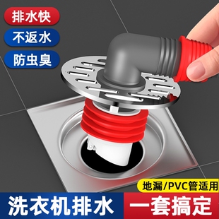 洗衣机下水管三头通地漏专用接头排水防臭溢水卫生间分流器一分二