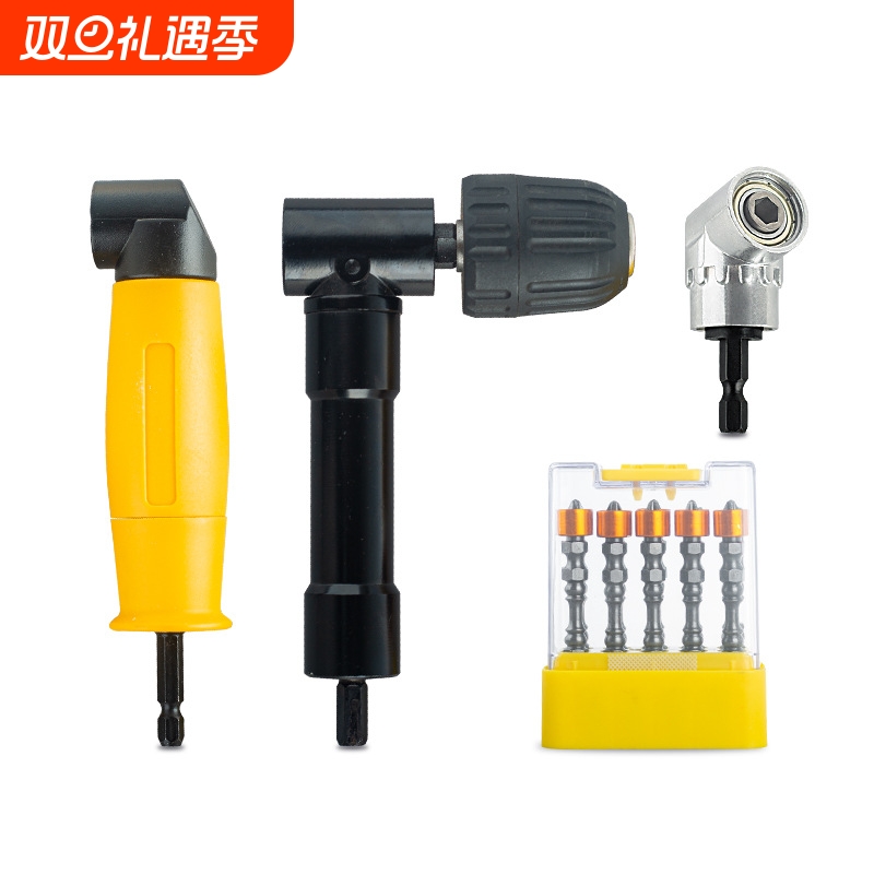 90度黄拐批头拐弯器 电动拐角器延伸配件 电钻螺丝刀转角批头