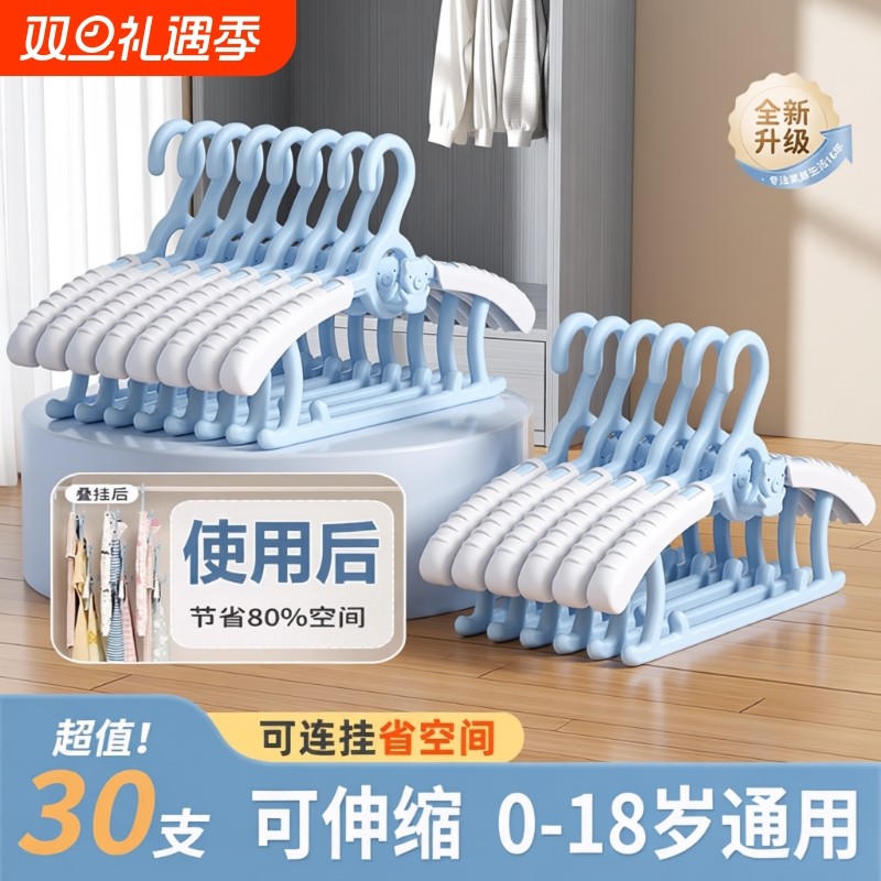 高档儿童衣架婴儿宝宝专用小孩新生儿晾衣服伸缩家用挂衣神器防滑