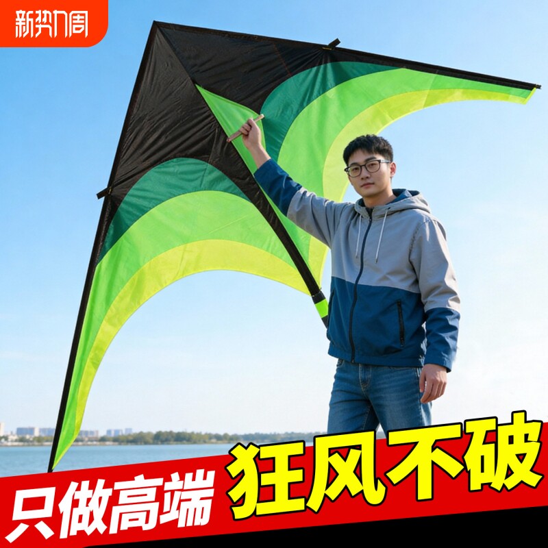 风筝儿童大人专用高档2026新款微风易飞潍坊显眼包大型专业特大号