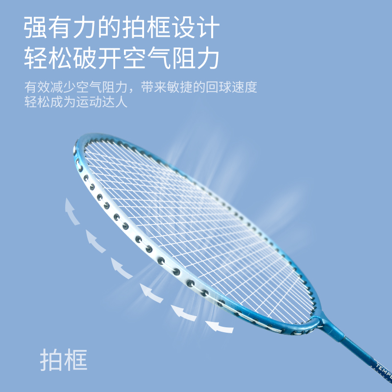 Badminton racket genuine flagship store double racket high elastic alloy ultralight adult student couple double racket durable universal type