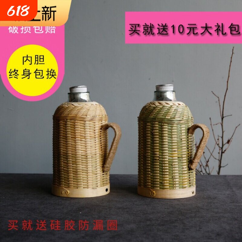悠然阁手工竹编复古文艺竹编家用保温瓶保温壶玻璃内胆暖瓶开水瓶
