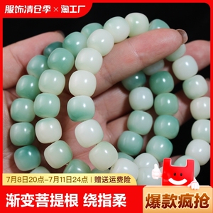 渐变菩提根手串绕指柔现货绿阴皮飘花菩提半山半水文玩手串盘佛珠