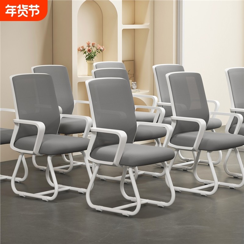 电脑椅子舒适久坐舒服靠背椅大学生书桌凳员工办公座椅塑料可滑动