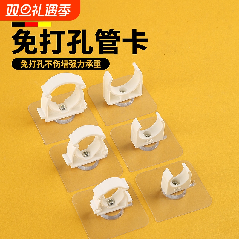 水管固定器免打孔卡扣卡箍ppr燃气管道煤气管夹u型管卡免钉墙粘贴