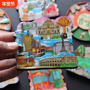 2025新款港澳台城市冰箱贴香港铜锣湾澳门台湾旅游纪念品木质磁贴