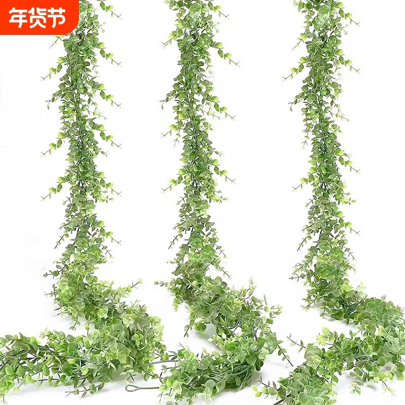 仿真花绿植藤条1.8米桉树藤蔓室内塑料假花装饰绿化手工场景美化