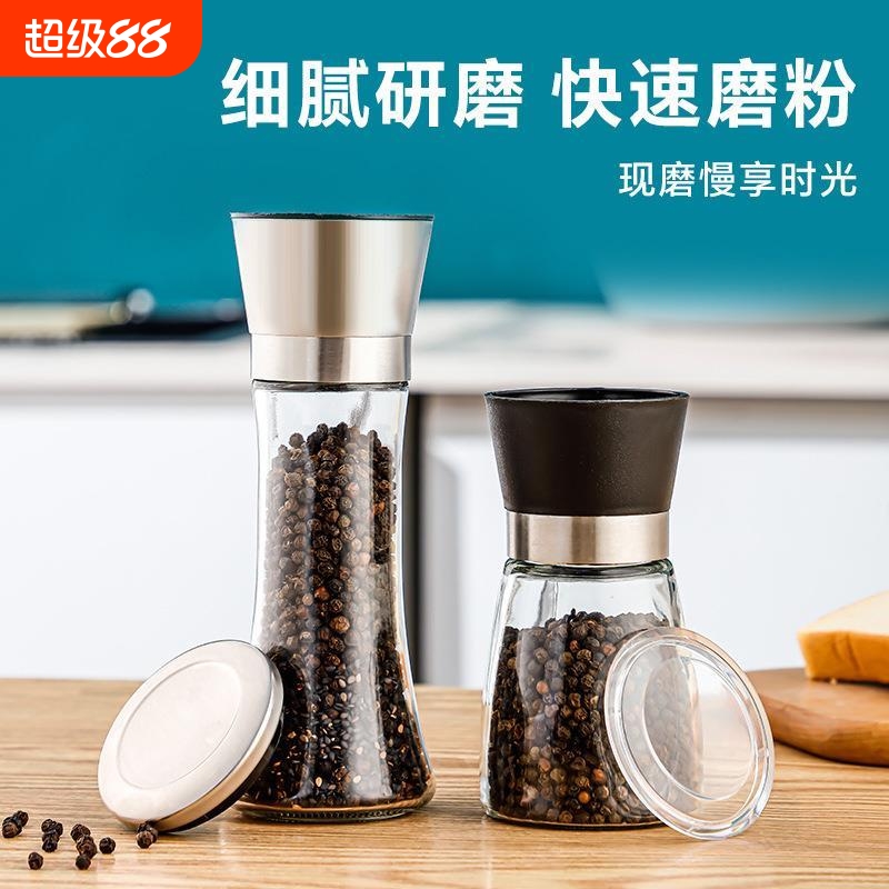 研磨器不锈钢手动研磨瓶家用玻璃调料瓶胡椒磨粉器厨房用品调味瓶