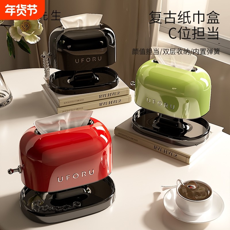 纸巾盒客厅桌面高档复古纸抽盒多功能家用梳妆台轻奢高级感抽纸盒,收纳整理,纸巾盒,淘宝优惠券,粉丝福利购,淘宝优惠卷