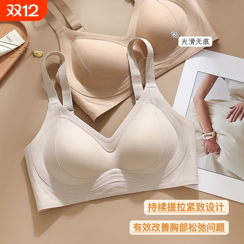 专属超模果冻胶条全固定杯内衣超模内衣果冻胶条聚拢