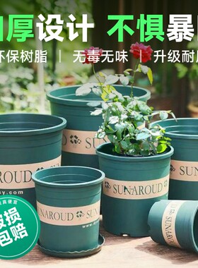 花盆2026塑料树脂多肉小绿萝大加仑盆栽加厚透气耐用控根托盘阳台