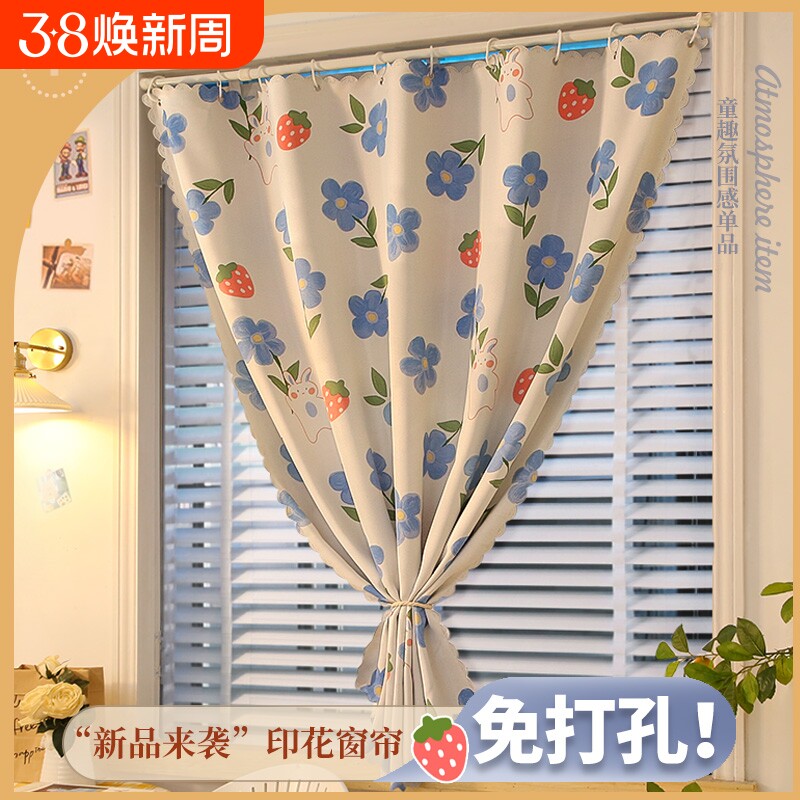 免打孔伸缩杆遮光窗帘2024新款浴室小窗户简易遮挡布卫生间出租房