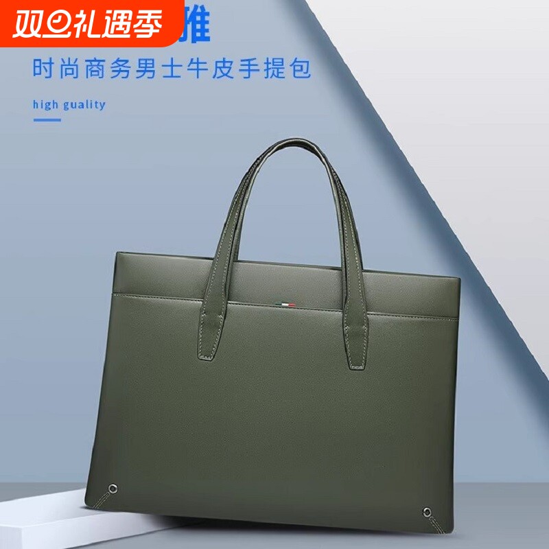 英皇保罗新款简约公文包男士包真皮办公商务休闲大容量多功能手提