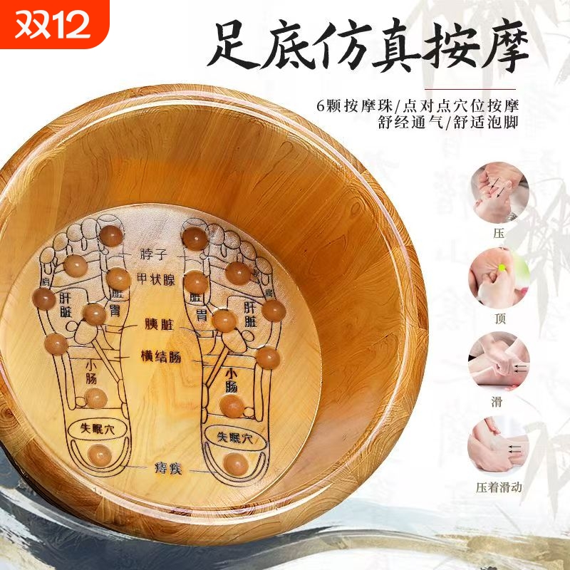 家用香柏木足浴泡脚木桶保温洗脚盆实木实木盆加热养生可移动按摩