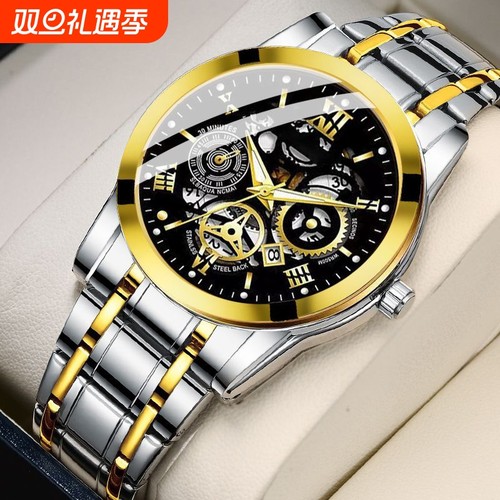 手表男款防水高级感全自动男表数字双日历防水腕表男机械风全自动