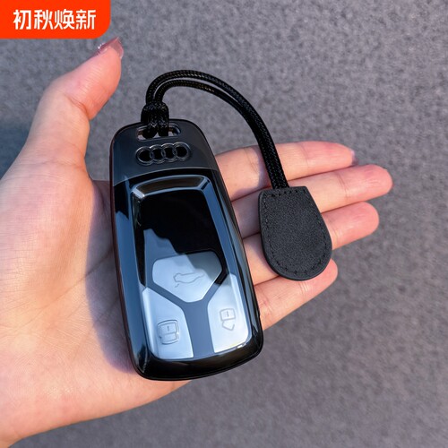 奥迪Q5L钥匙套A4L透明包S4/S5