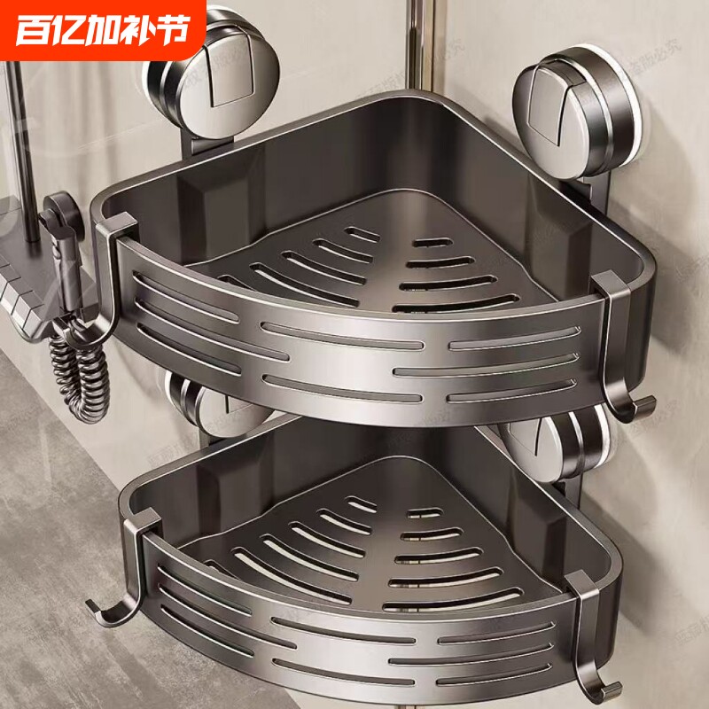 免打孔浴室卫生间置物架吸盘三角篮壁挂架墙角收纳架双层加高厨房