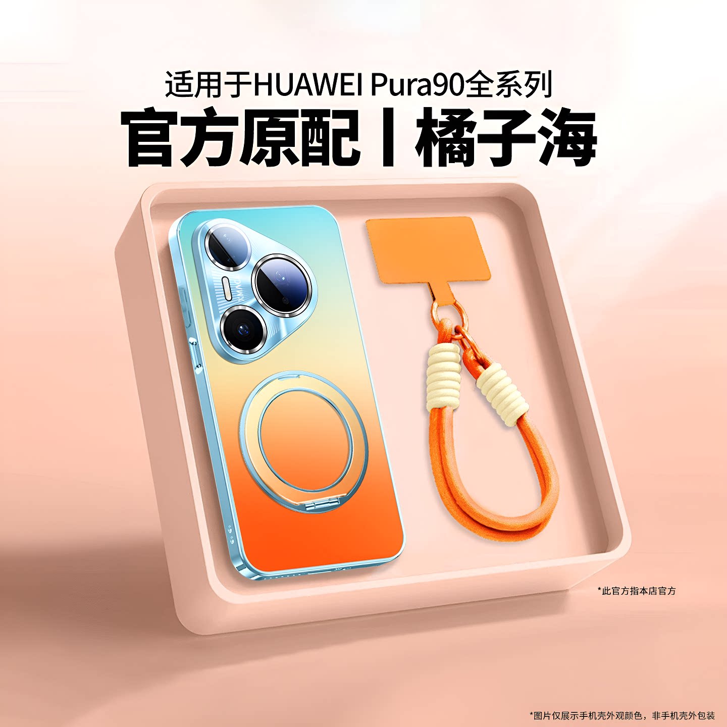 手机壳新款磁吸支架磨砂全包防摔										