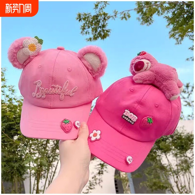 草莓熊帽子儿童鸭舌帽可爱遮阳帽小女孩卡通帽女童防晒百搭棒球帽