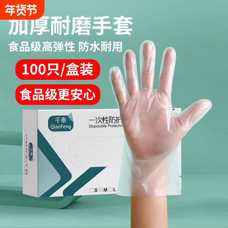 手套一次性食品级专用pvc吃小龙虾餐饮厨房家务烘焙做饭乳胶橡胶