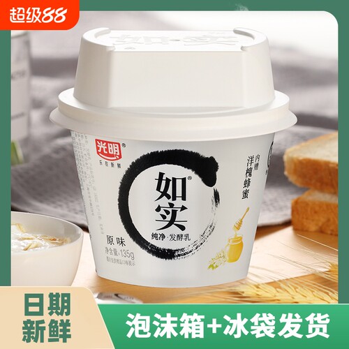 如实发酵乳135g蜂蜜奇亚籽水果