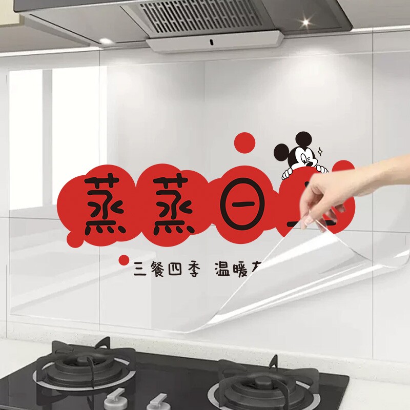 厨房防油防高温贴纸静电墙贴灶台油烟机瓷砖墙面防水防火贴膜墙纸
