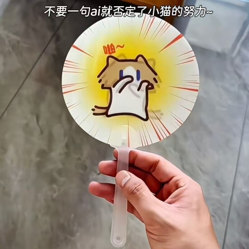 月薪喵光栅扇子动态会动猫咪图案可爱搞怪手持扇子夏季送礼送朋友