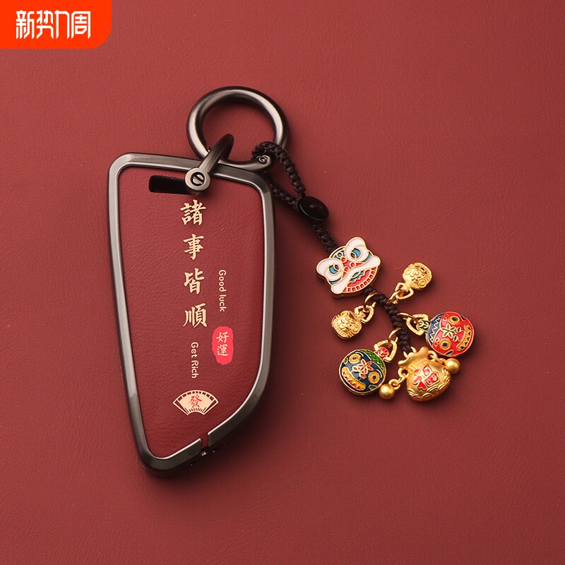适用宝马刀锋钥匙套高端锌合金530li壳5系3系7系x1x2x3
