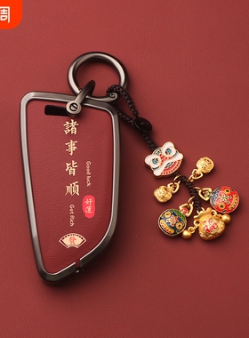 适用宝马刀锋钥匙套高端锌合金530li壳5系3系7系x1x2x3x4x5包i3扣