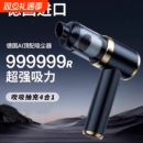 车载吸尘器车用无线充电汽车家用大吸力功率超强小型手持迷你车内
