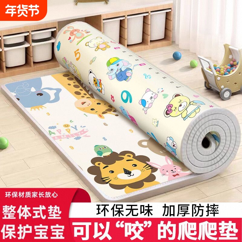 宝宝爬行垫婴儿食品级加厚环保防滑客厅家用爬爬垫无甲醛儿童地垫