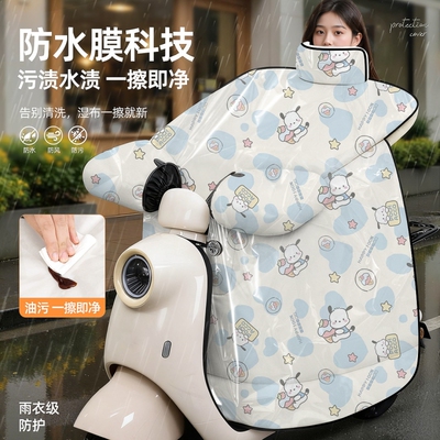 【暴雨级防水】冬季钢化膜挡风被