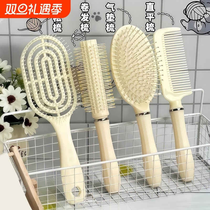 蓬松梳卷发梳气垫按摩梳气囊梳家用美发梳防静电顺发不打结排骨梳