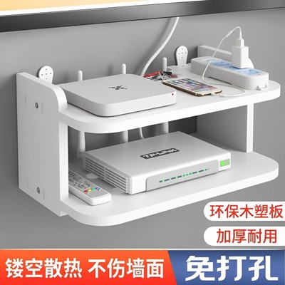 【全网低价】机顶盒置物架加厚