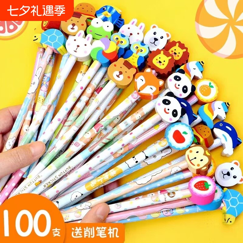 儿童铅笔hb奖励小学生专用一年级幼儿园开学用品可爱创意带橡皮擦头学习文具套装实用礼品毕业礼物大礼包书写
