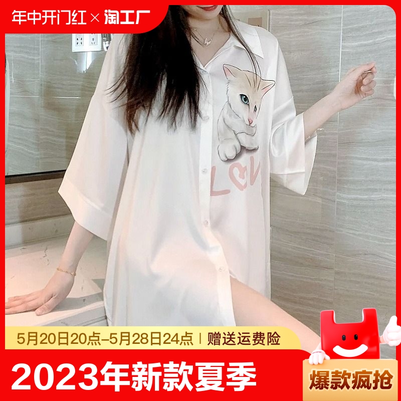 2023春夏新款短袖睡裙丝滑冰丝性感可爱卡通猫咪衬衫睡衣女家居服