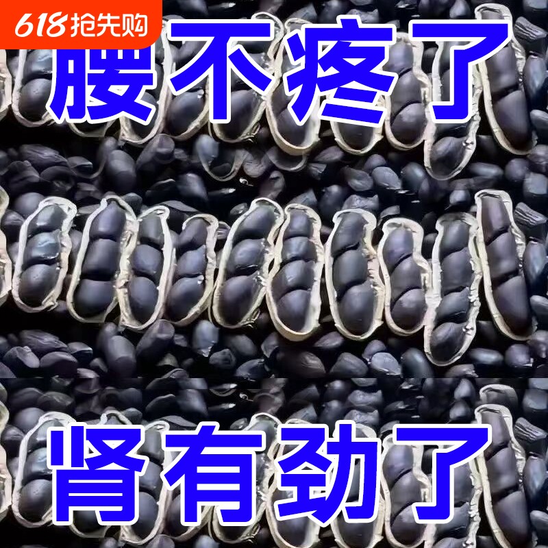 云南富硒黑花生带壳生黑衣花生养脾胃老人儿童养生零食香甜