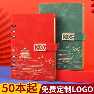 2026活页笔记本本子a5加厚国潮商务记事本高颜值工作日记本记录本送礼物礼盒印章打卡书写记录烫金